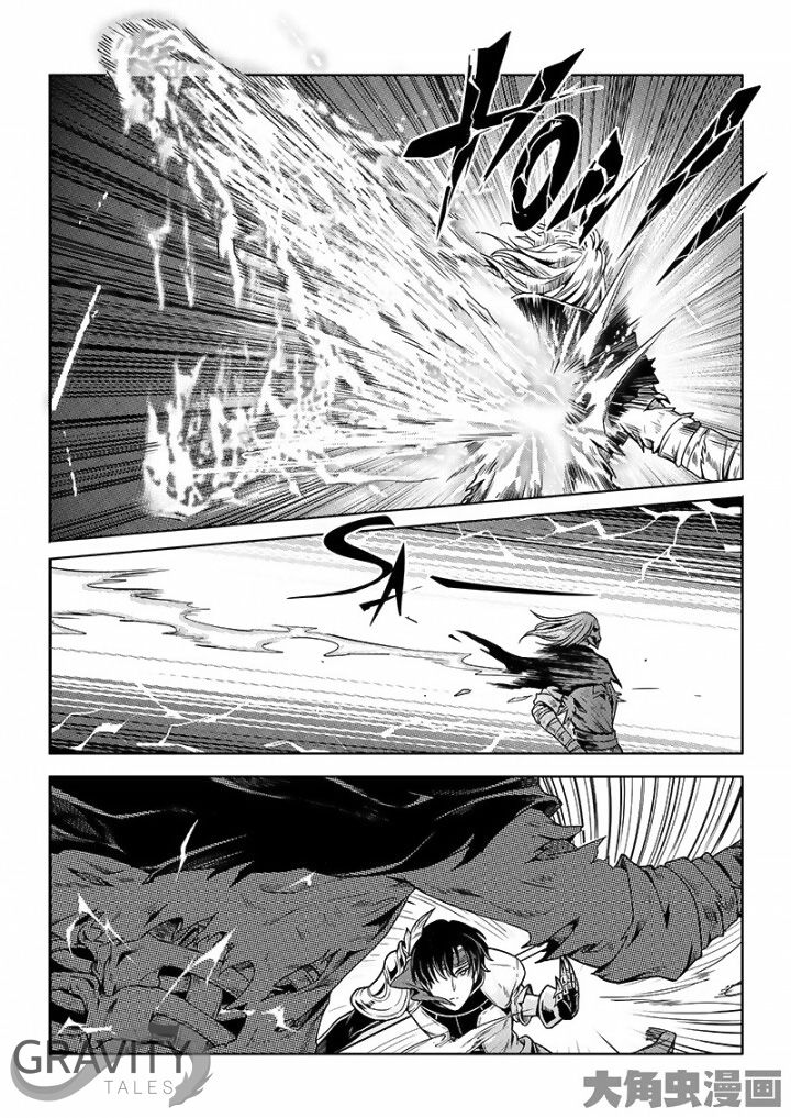 The King's Avatar Chapter 24.1 9